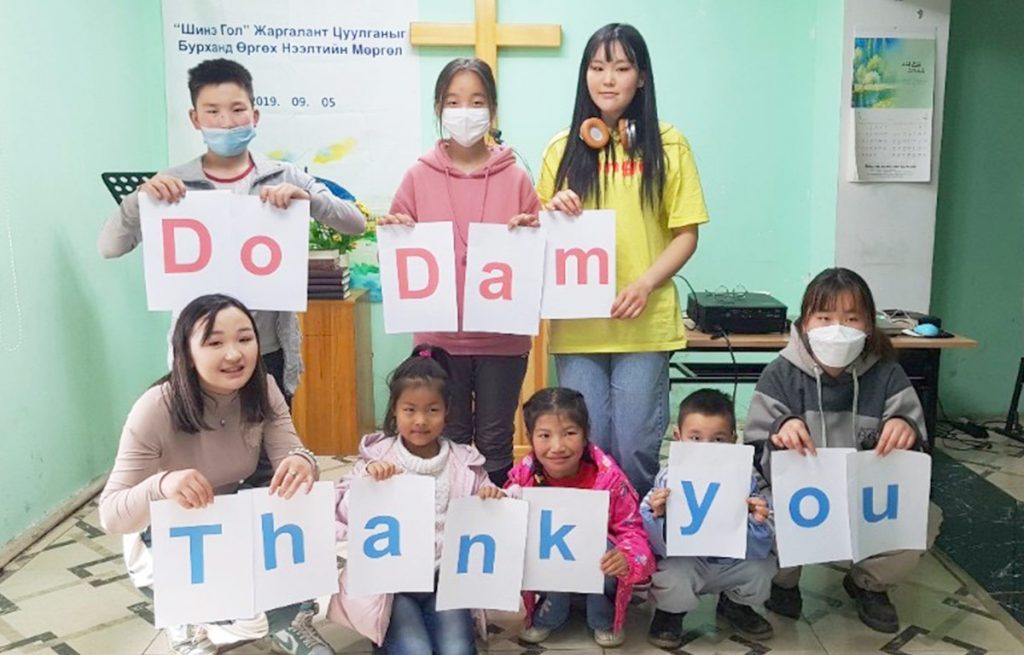 Dodam Foster Foundation dodamfoster.org one time donation